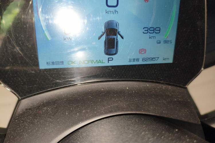 Used BYD Yuan PLUS 2023 Champion Edition 430KM Leading Model Odometer Close Up