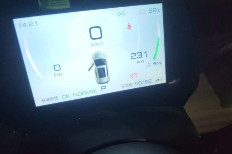 Used BYD Yuan PLUS 2023 Champion Edition 430KM Superior Model Odometer Close Up
