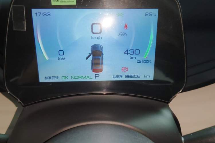 Used BYD Yuan PLUS 2023 Champion Edition 430KM Superior Model Odometer Close Up
