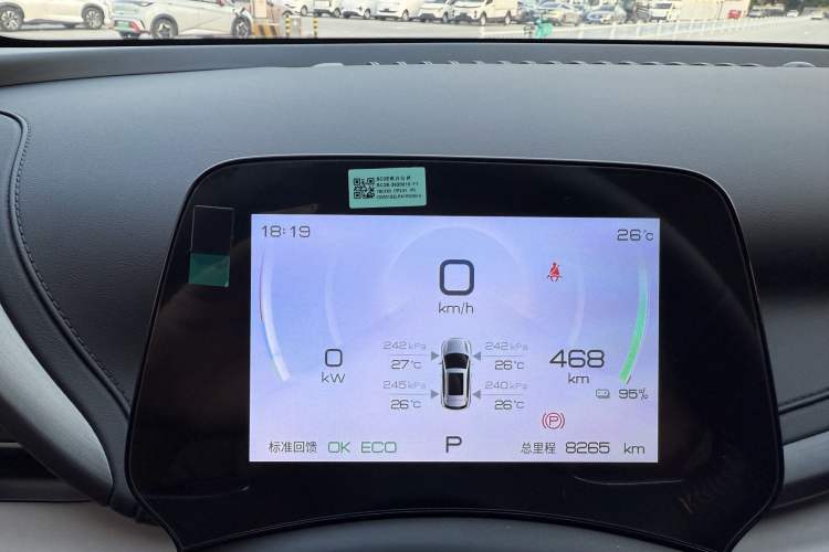 Used BYD Yuan PLUS 2023 Champion Edition 510KM Leading Model Odometer Close Up