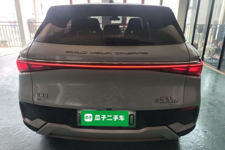 Used BYD Yuan PLUS 2023 Champion Edition 510KM Leading Model Rear