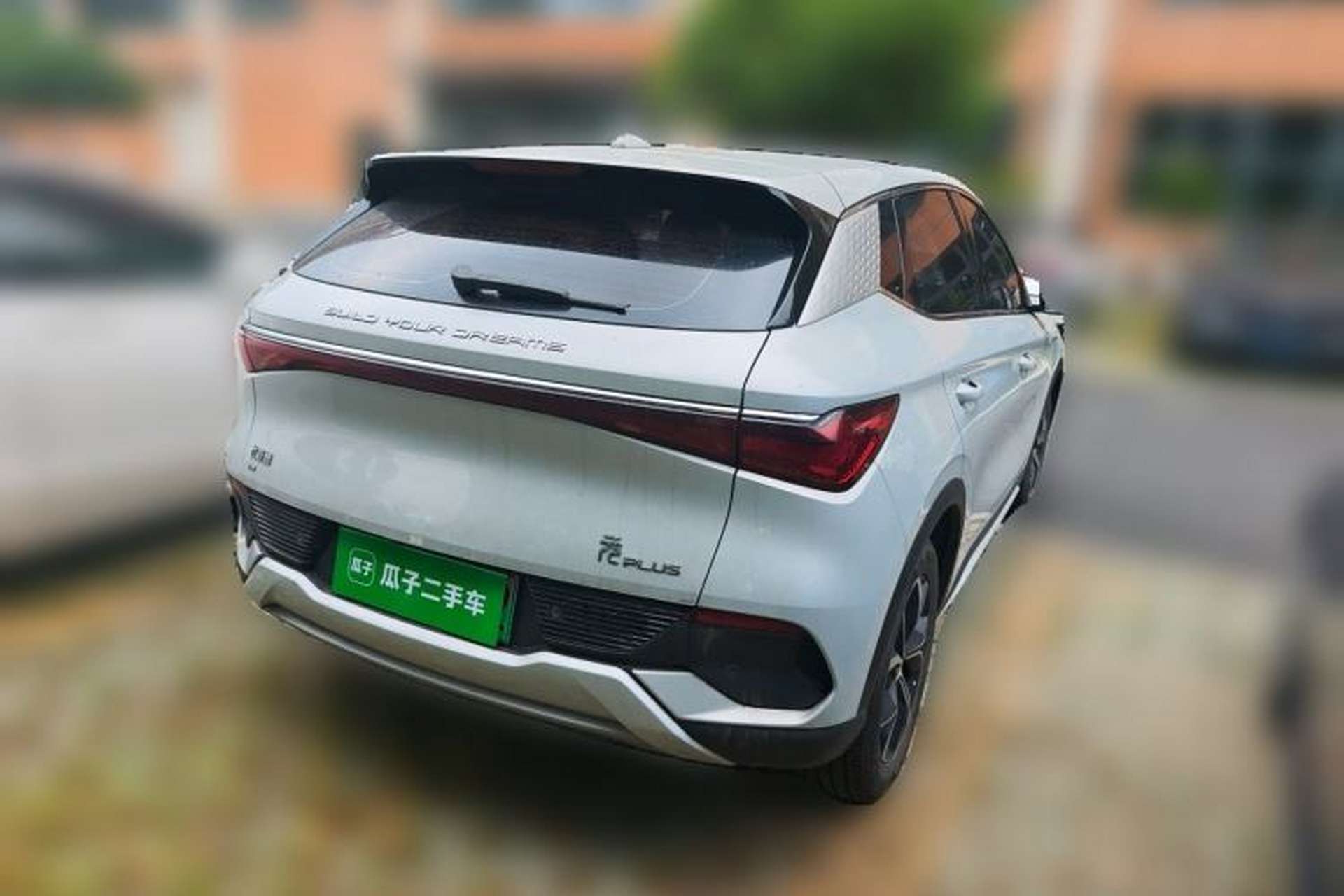 Used BYD Yuan PLUS 2023 Champion Edition 430KM Leading Model Rear Right 45 Deg