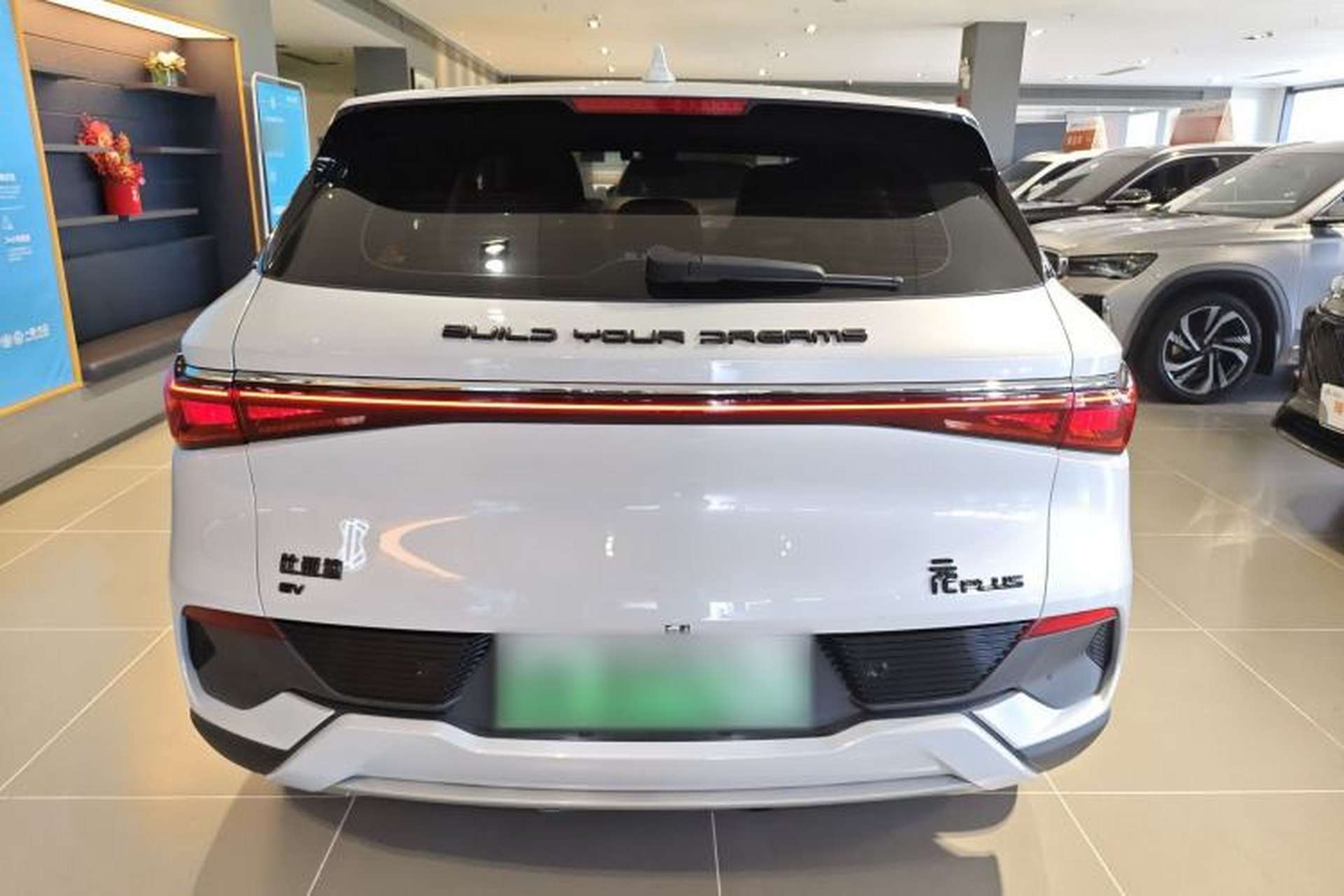 Used BYD Yuan PLUS 2023 Champion Edition 510KM Leading Model Rear