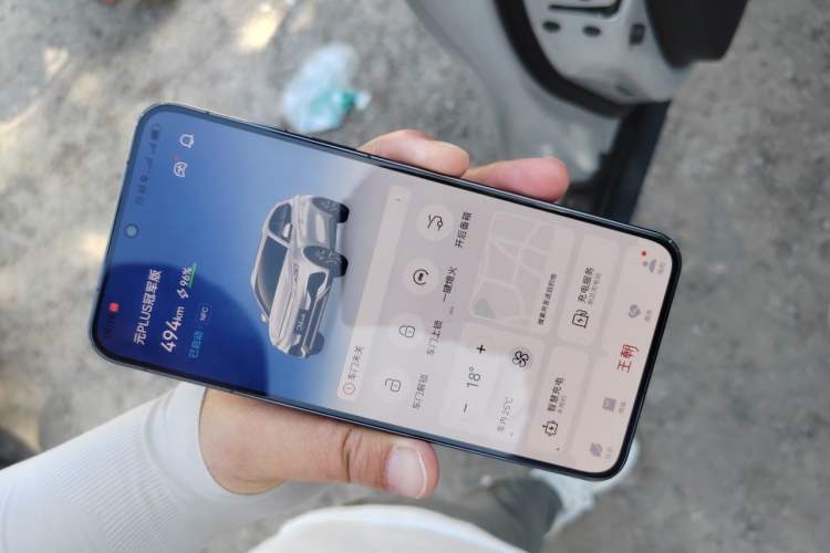 Used BYD Yuan PLUS 2023 Champion Edition 510KM Superior Model Vehicle Key