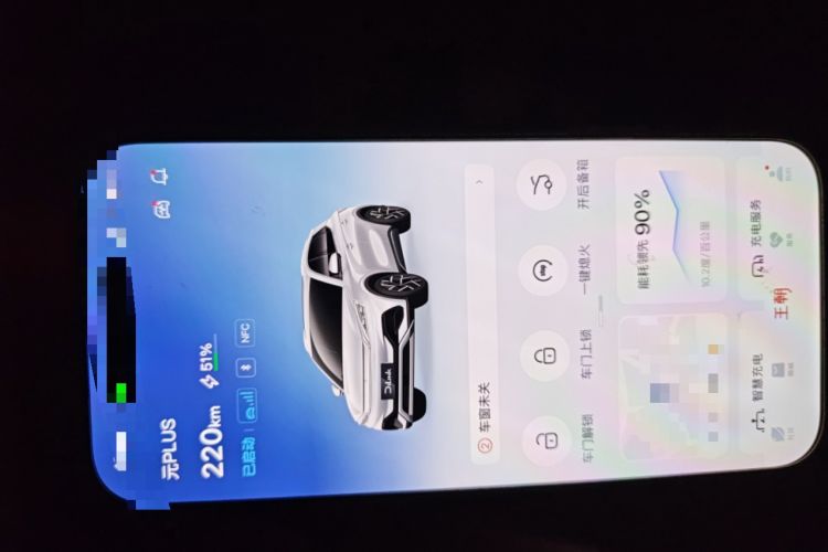 Used BYD Yuan PLUS 2023 Champion Edition 430KM Superior Model Vehicle Key