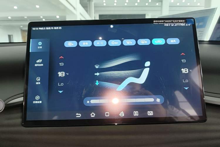 Used BYD Yuan PLUS 2024 Honor Edition 510KM Excellence Model Audio And AC Panel