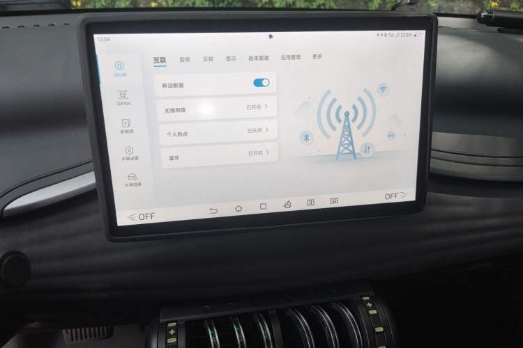 Used BYD Yuan PLUS 2024 Honor Edition 510KM Beyond Model Audio And AC Panel