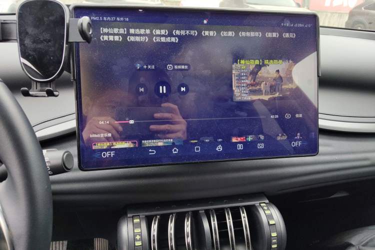 Used BYD Yuan PLUS 2024 Honor Edition 510KM Excellence Model Audio And AC Panel