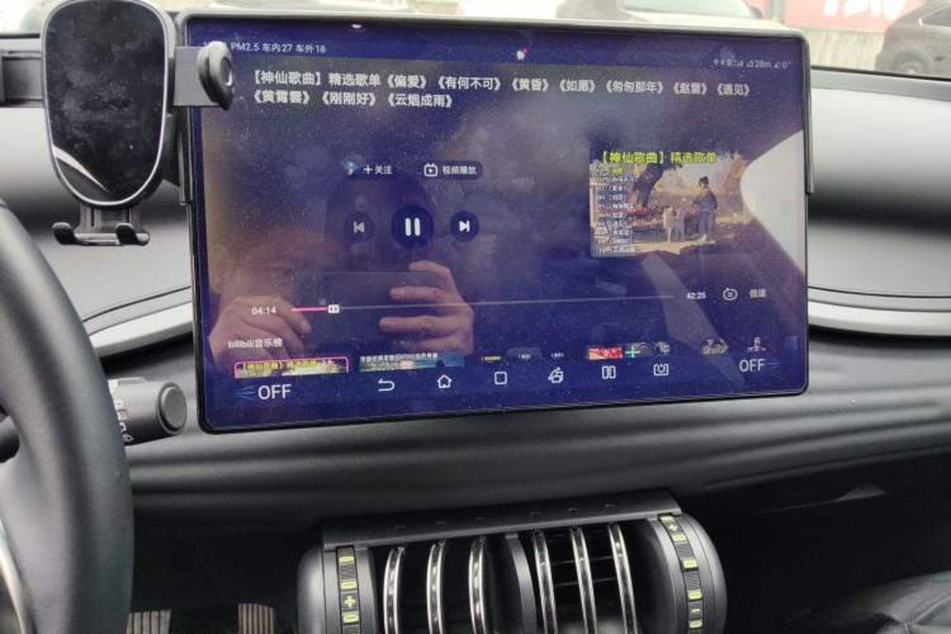Used BYD Yuan PLUS 2024 Honor Edition 510KM Excellence Model Audio And AC Panel
