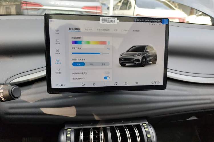 Used BYD Yuan PLUS 2024 Honor Edition 510KM Beyond Model Audio And AC Panel