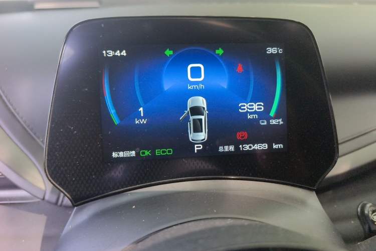 Used BYD Yuan PLUS 2024 Honor Edition 510KM Leading Model Instrument Cluster