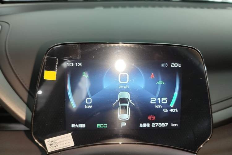 Used BYD Yuan PLUS 2024 Honor Edition 510KM Excellence Model Instrument Cluster