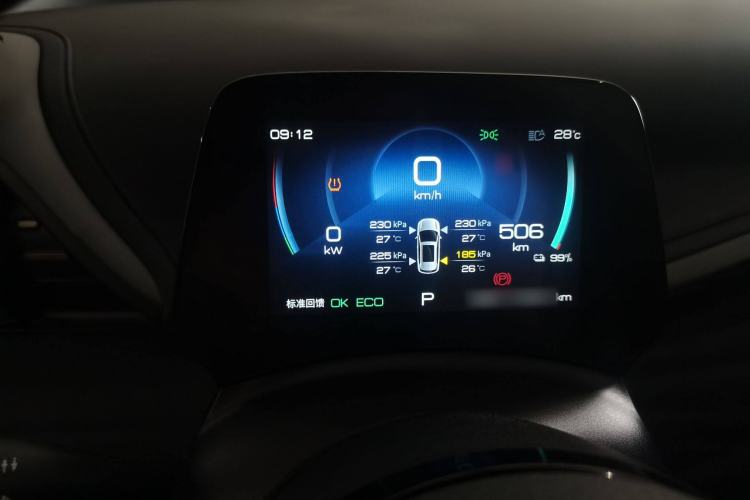 Used BYD Yuan PLUS 2024 Honor Edition 510KM Beyond Model Instrument Cluster