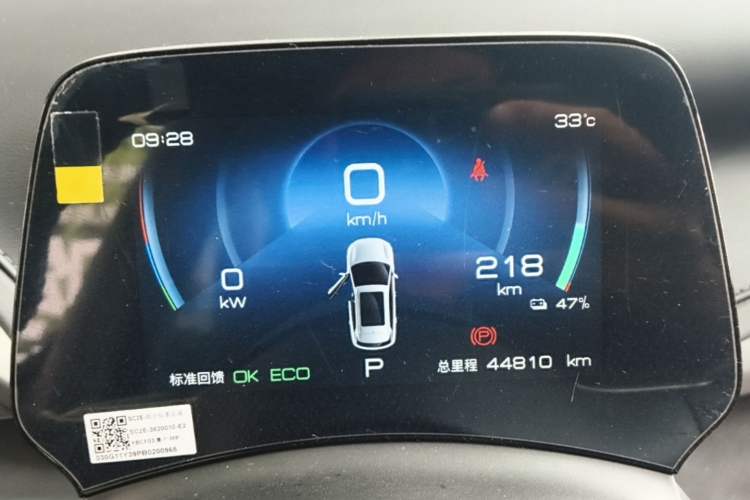 Used BYD Yuan PLUS 2024 Honor Edition 510KM Leading Model Instrument Cluster