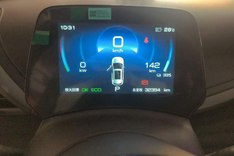 Used BYD Yuan PLUS 2024 Honor Edition 430KM Beyond Model Instrument Cluster