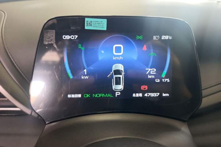 Used BYD Yuan PLUS 2024 Honor Edition 510KM Leading Model Instrument Cluster