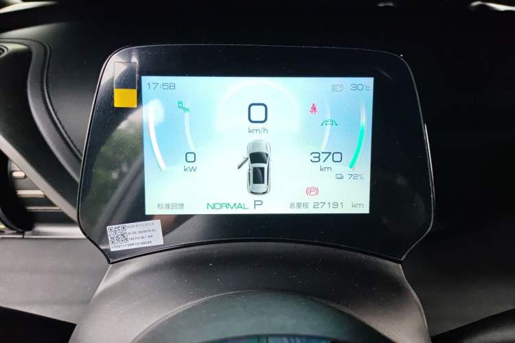 Used BYD Yuan PLUS 2024 Honor Edition 510KM Beyond Model Odometer Close Up