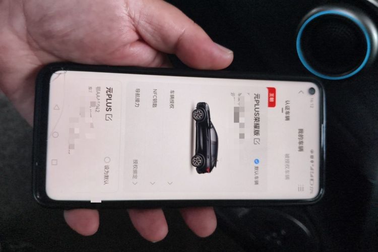 Used BYD Yuan PLUS 2024 Honor Edition 430KM Beyond Model Vehicle Key