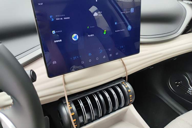 Used BYD Yuan PLUS 2024 Honor Edition 510KM Beyond Model Audio And AC Panel