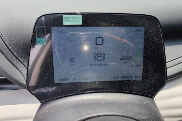 Used BYD Yuan PLUS 2024 Honor Edition 510KM Beyond Model Instrument Cluster