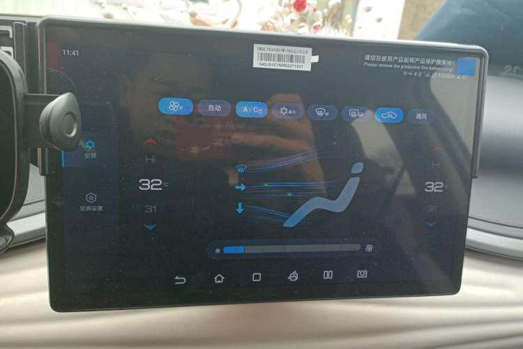Used BYD Yuan PLUS 2024 Honor Edition 430KM Leading Model Audio And AC Panel