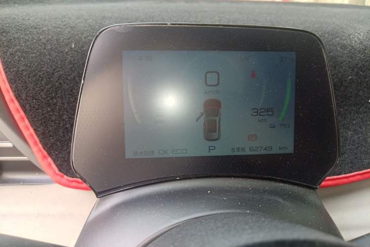 Used BYD Yuan PLUS 2024 Honor Edition 430KM Leading Model Instrument Cluster