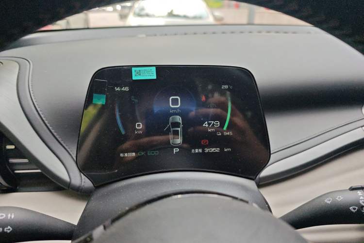 Used BYD Yuan PLUS 2024 Honor Edition 510KM Beyond Model Instrument Cluster