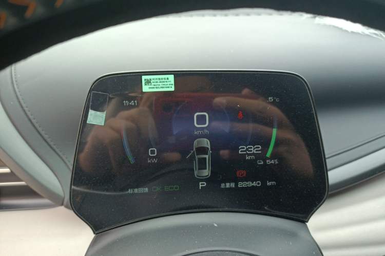 Used BYD Yuan PLUS 2024 Honor Edition 430KM Leading Model Instrument Cluster