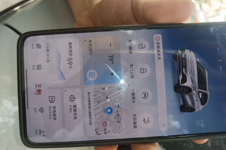 Used BYD Yuan PLUS 2024 Honor Edition 430KM Leading Model Vehicle Key