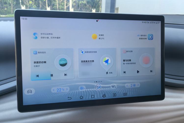 Used BYD Yuan PLUS 2024 Honor Edition 430KM Leading Model Audio And AC Panel