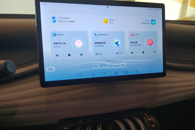 Used BYD Yuan PLUS 2024 Honor Edition 510KM Beyond Model Audio And AC Panel