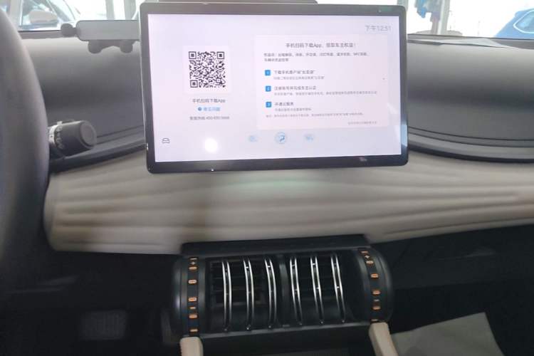 Used BYD Yuan PLUS 2024 Honor Edition 510KM Leading Model Audio And AC Panel