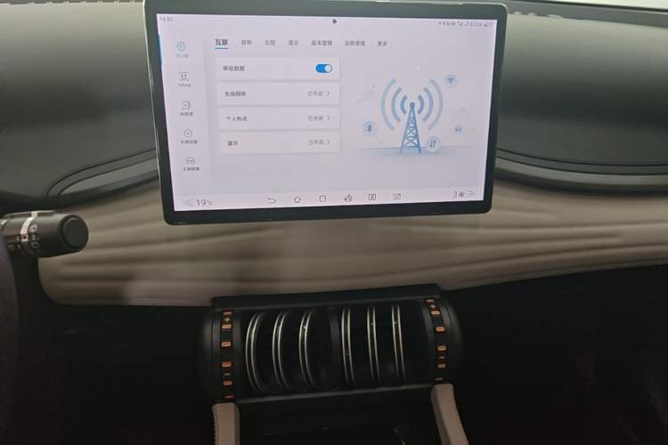 Used BYD Yuan PLUS 2024 Honor Edition 510KM Beyond Model Audio And AC Panel