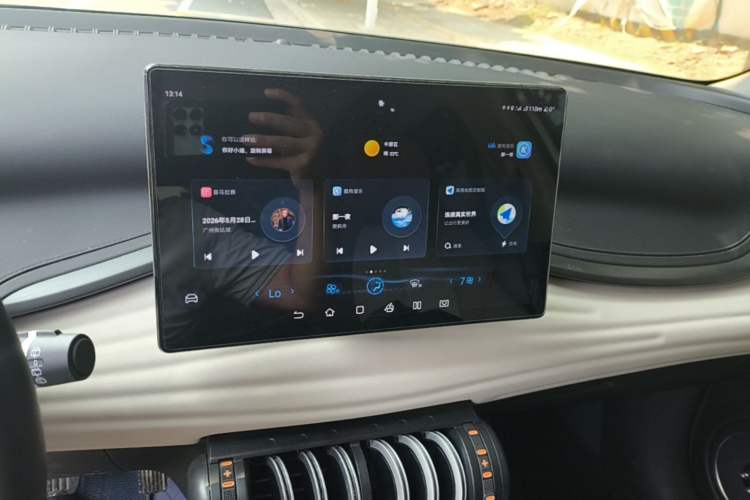 Used BYD Yuan PLUS 2024 Honor Edition 430KM Beyond Model Audio And AC Panel
