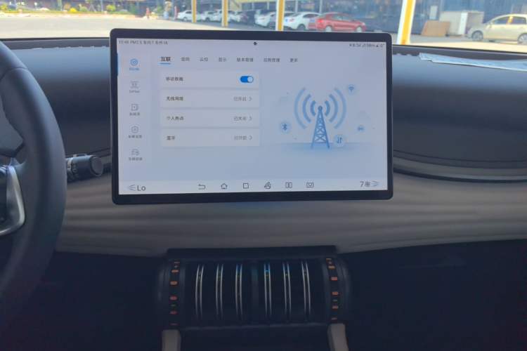 Used BYD Yuan PLUS 2024 Honor Edition 510KM Excellence Model Audio And AC Panel