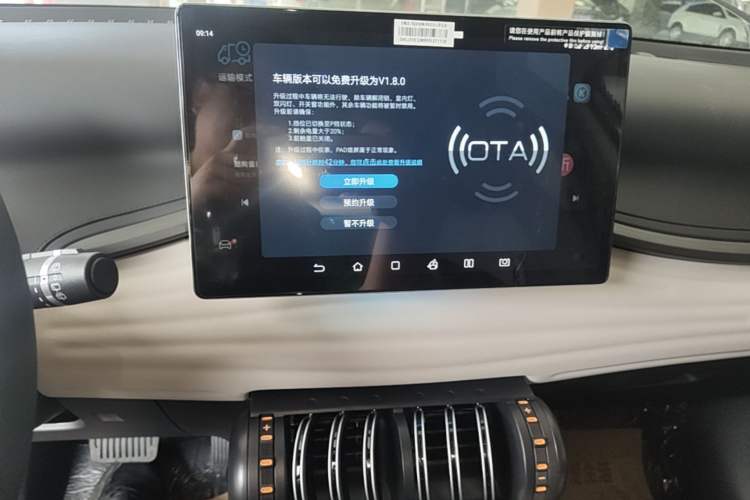 Used BYD Yuan PLUS 2024 Honor Edition 510KM Beyond Model Audio And AC Panel