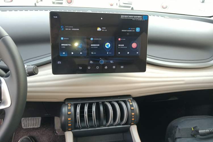 Used BYD Yuan PLUS 2024 Honor Edition 510KM Beyond Model Audio And AC Panel