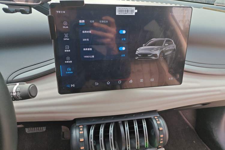 Used BYD Yuan PLUS 2024 Honor Edition 510KM Leading Model Audio And AC Panel