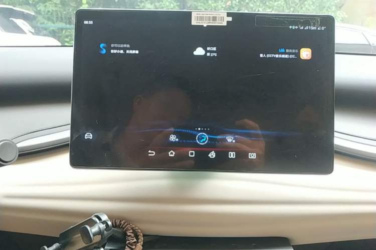 Used BYD Yuan PLUS 2024 Honor Edition 430KM Leading Model Audio And AC Panel