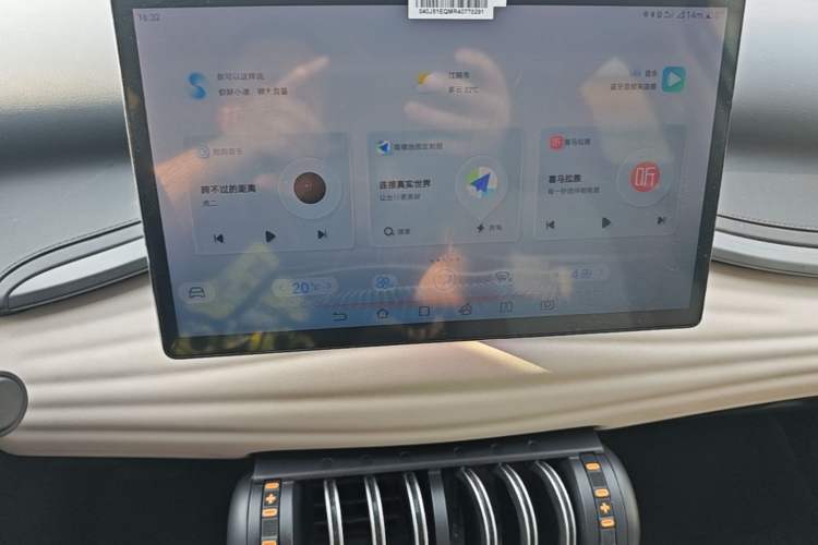 Used BYD Yuan PLUS 2024 Honor Edition 510KM Leading Model Audio And AC Panel