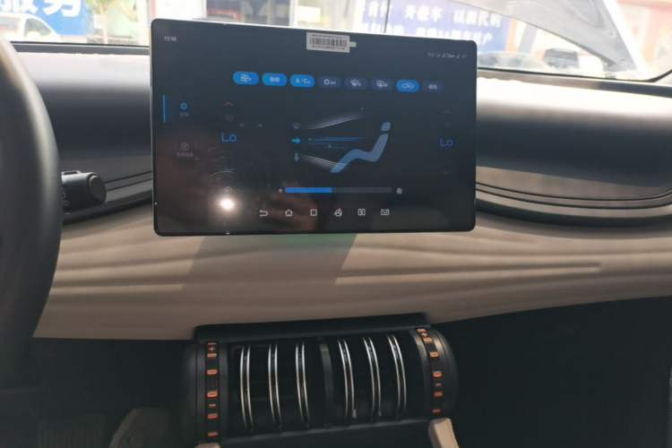 Used BYD Yuan PLUS 2024 Honor Edition 430KM Leading Model Audio And AC Panel
