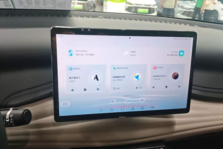 Used BYD Yuan PLUS 2024 Honor Edition 510KM Leading Model Audio And AC Panel