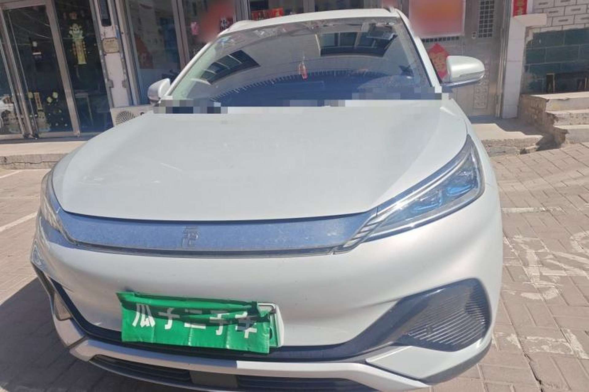 Used BYD Yuan PLUS 2024 Honor Edition 510KM Beyond Model Front