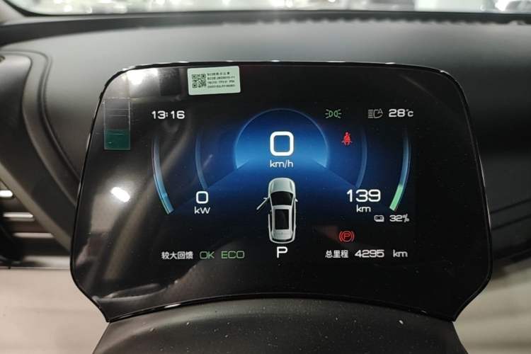 Used BYD Yuan PLUS 2024 Honor Edition 430KM Beyond Model Instrument Cluster