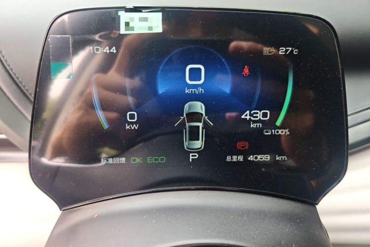 Used BYD Yuan PLUS 2024 Honor Edition 430KM Beyond Model Instrument Cluster