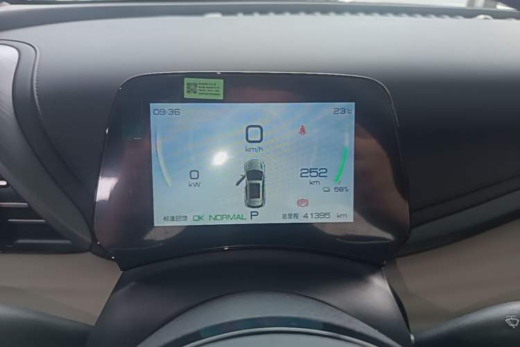 Used BYD Yuan PLUS 2024 Honor Edition 430KM Leading Model Instrument Cluster