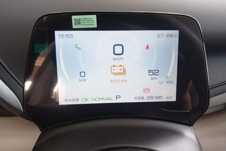 Used BYD Yuan PLUS 2024 Honor Edition 510KM Beyond Model Instrument Cluster