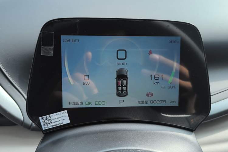 Used BYD Yuan PLUS 2024 Honor Edition 430KM Leading Model Instrument Cluster