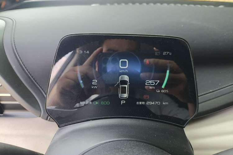 Used BYD Yuan PLUS 2024 Honor Edition 430KM Beyond Model Instrument Cluster