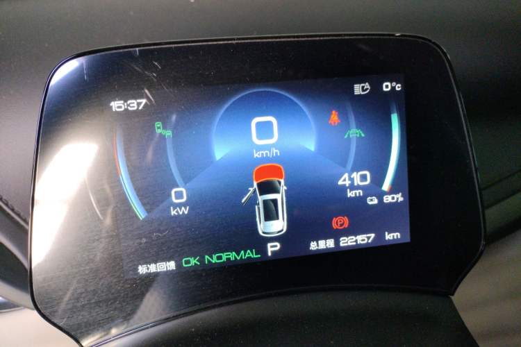 Used BYD Yuan PLUS 2024 Honor Edition 510KM Beyond Model Instrument Cluster